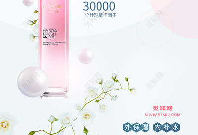 一筆一畫，清新綻放 手繪花卉引領護膚美妝新風尚